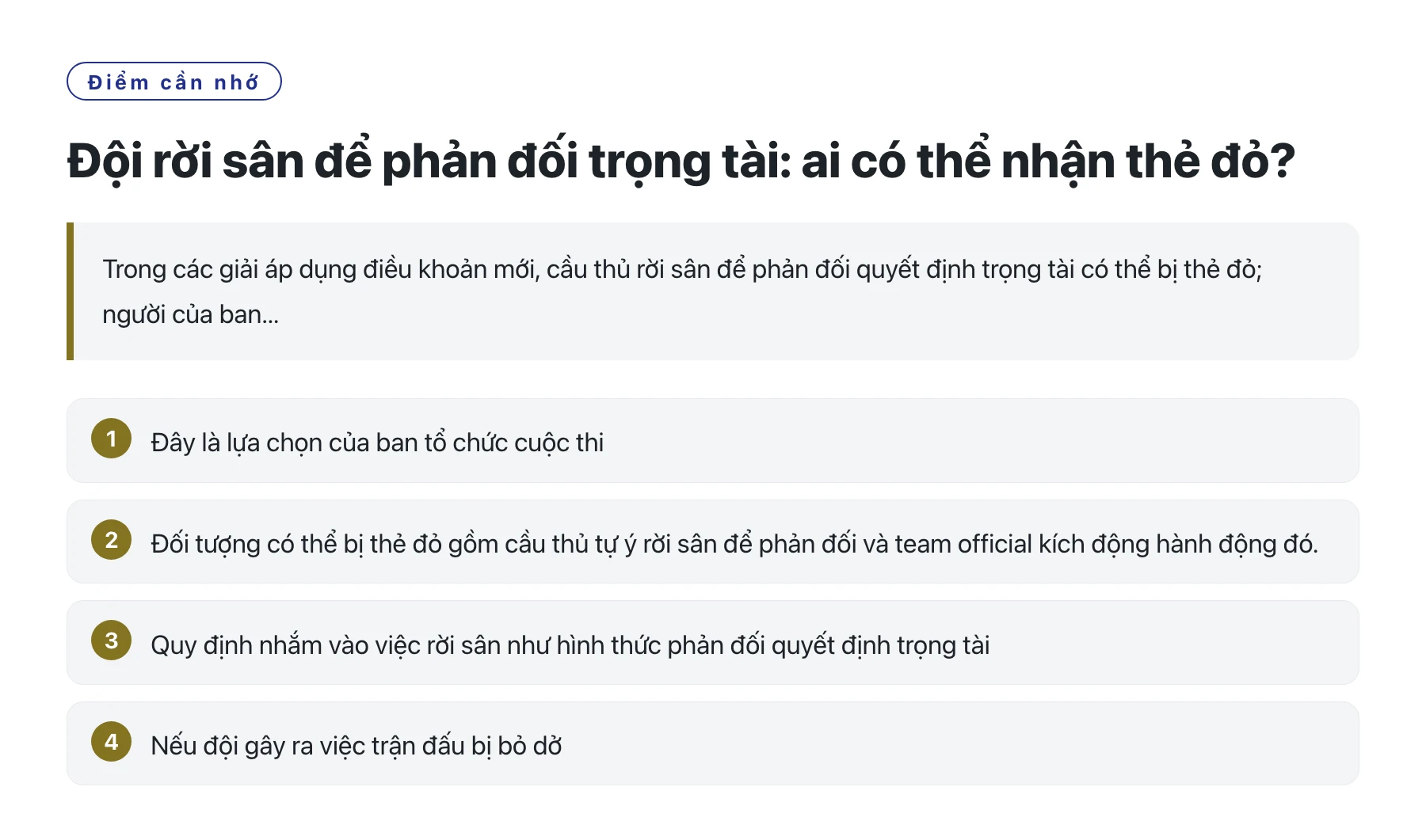 Đội rời sân để phản đối trọng tài: ai có thể nhận thẻ đỏ?——全文要点速览